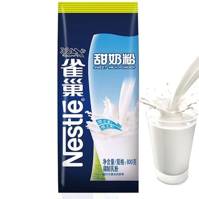 雀巢甜奶粉