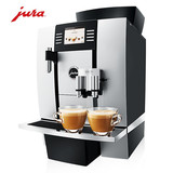 优瑞（Jura）GIGAX3 全自动咖啡机